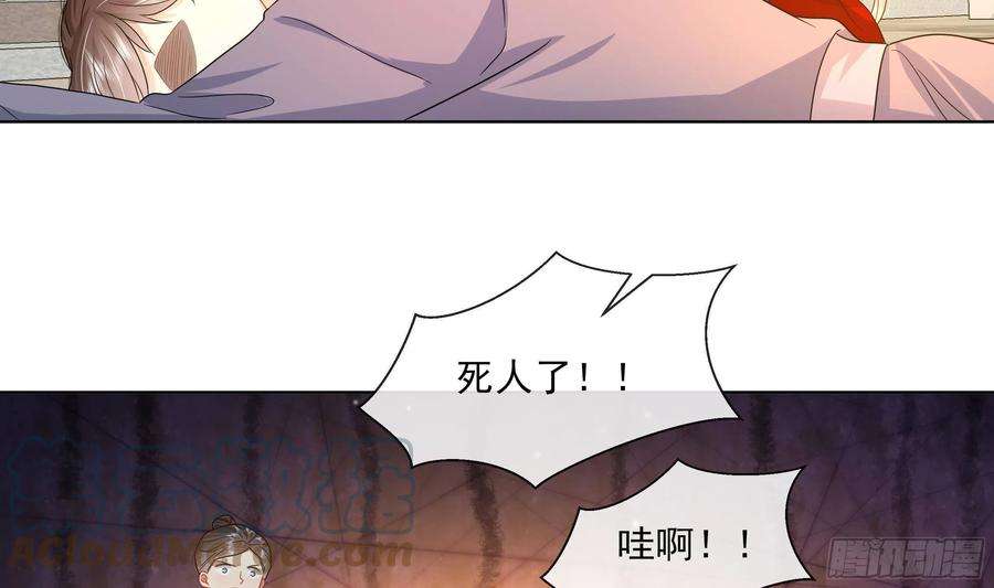 神捕大人奉命恋爱10话 被监视了