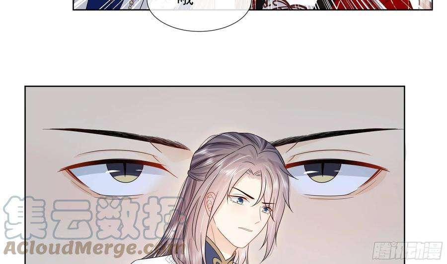 神捕大人奉命恋爱10话 被监视了