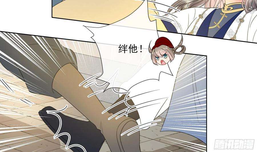 神捕大人奉命恋爱12话 翁婿攻防战