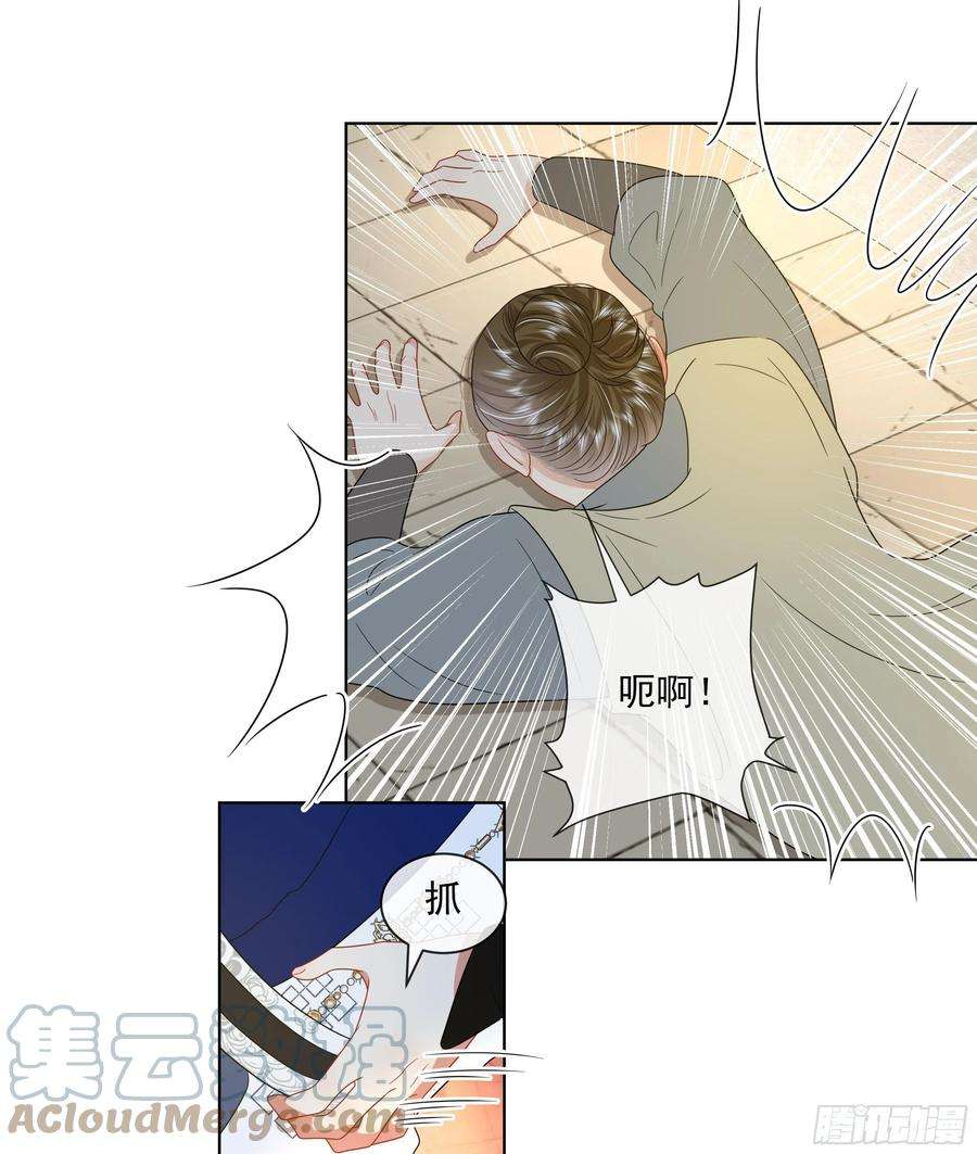 神捕大人奉命恋爱12话 翁婿攻防战