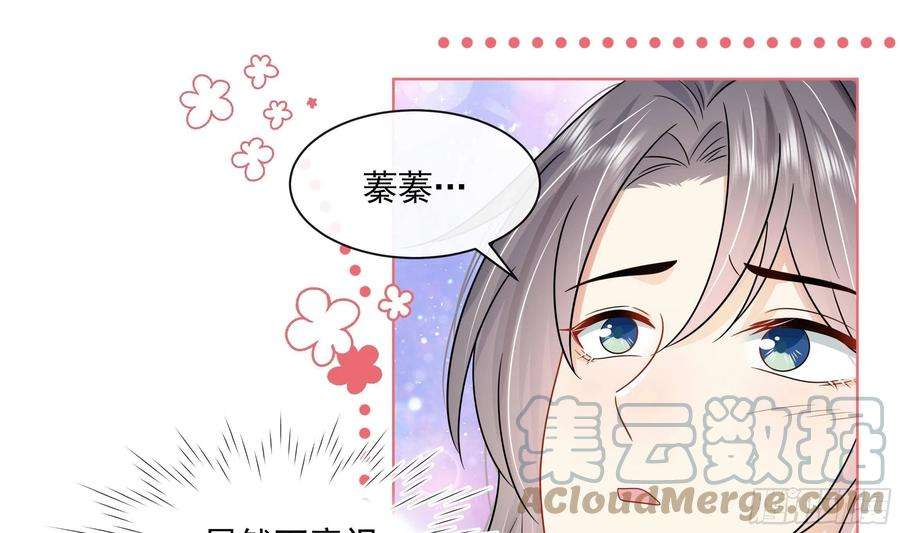 神捕大人奉命恋爱12话 翁婿攻防战