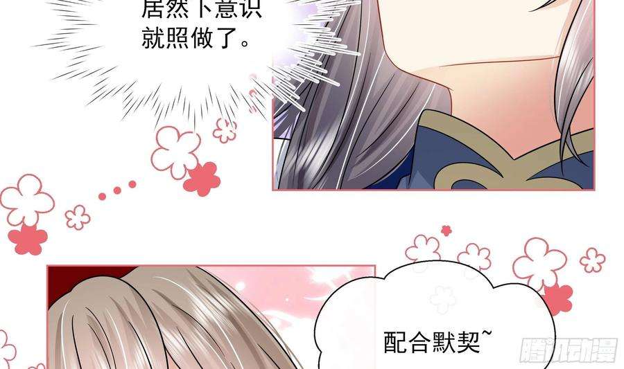 神捕大人奉命恋爱12话 翁婿攻防战