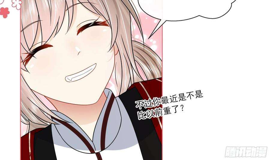 神捕大人奉命恋爱12话 翁婿攻防战