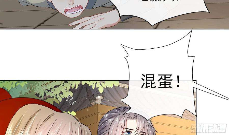 神捕大人奉命恋爱12话 翁婿攻防战