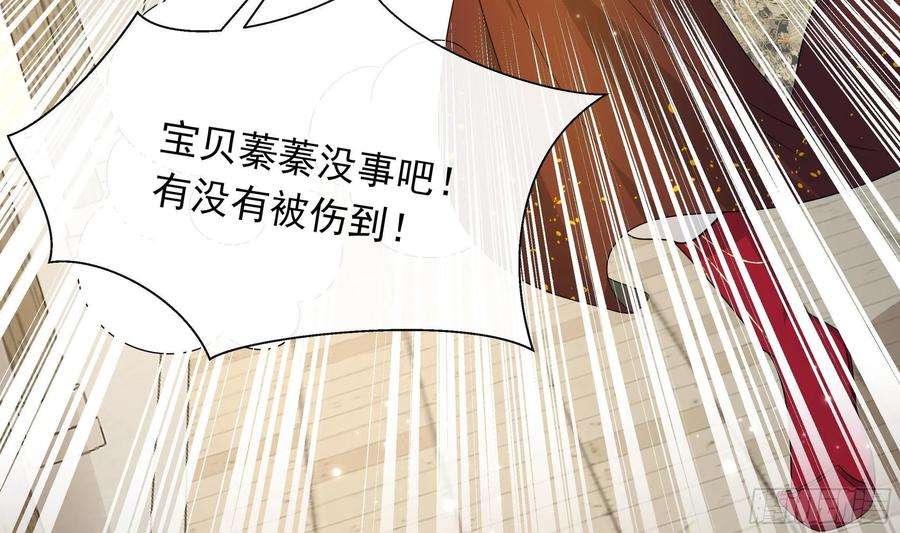 神捕大人奉命恋爱12话 翁婿攻防战