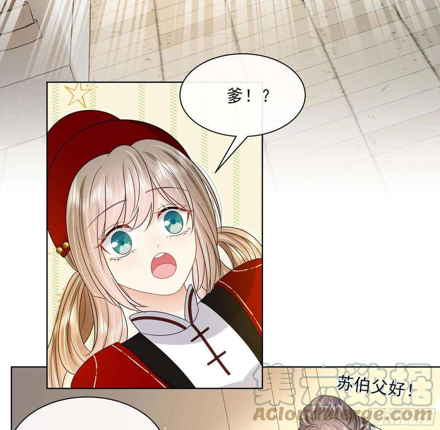 神捕大人奉命恋爱12话 翁婿攻防战