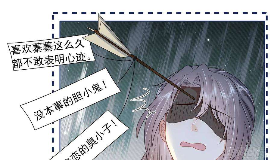 神捕大人奉命恋爱12话 翁婿攻防战