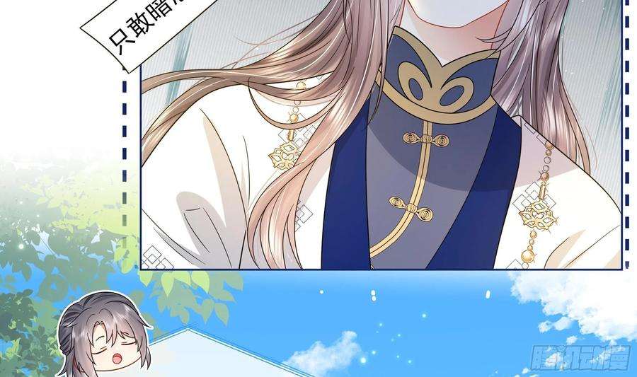 神捕大人奉命恋爱12话 翁婿攻防战