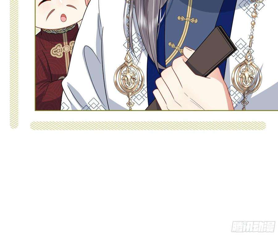 神捕大人奉命恋爱12话 翁婿攻防战