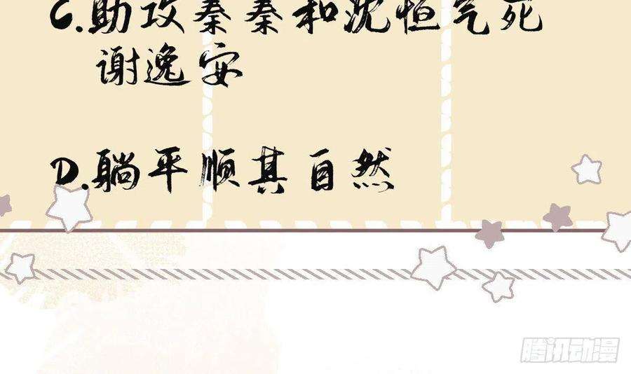 神捕大人奉命恋爱12话 翁婿攻防战