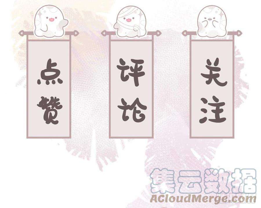 神捕大人奉命恋爱12话 翁婿攻防战