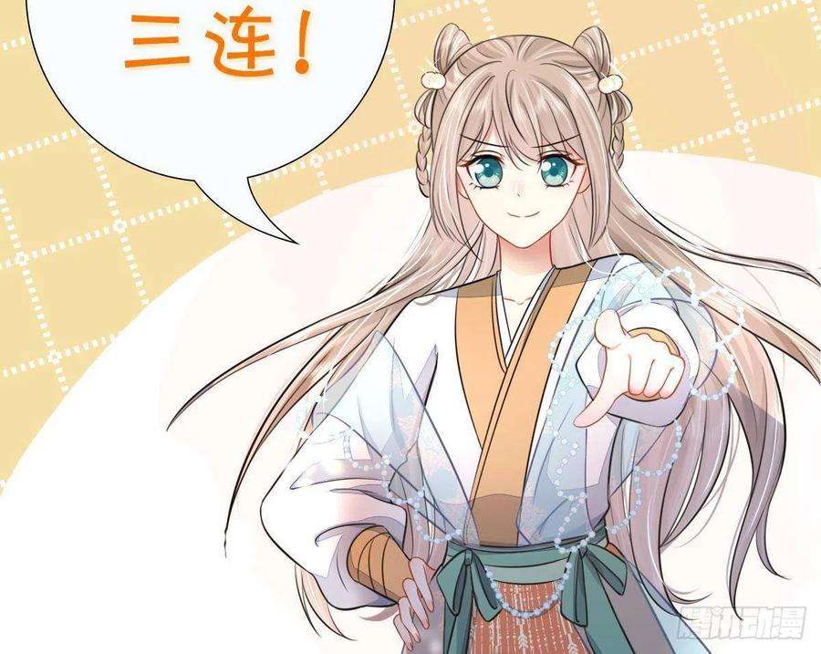 神捕大人奉命恋爱12话 翁婿攻防战