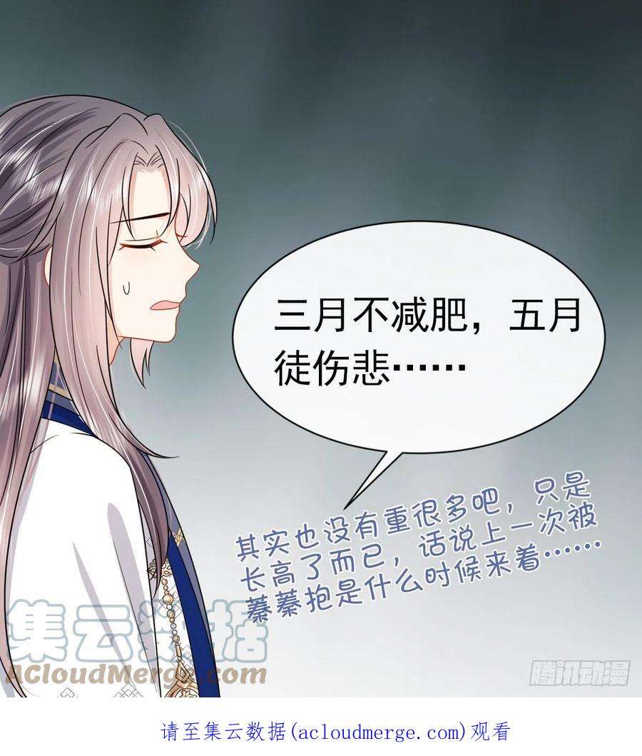 神捕大人奉命恋爱12话 翁婿攻防战