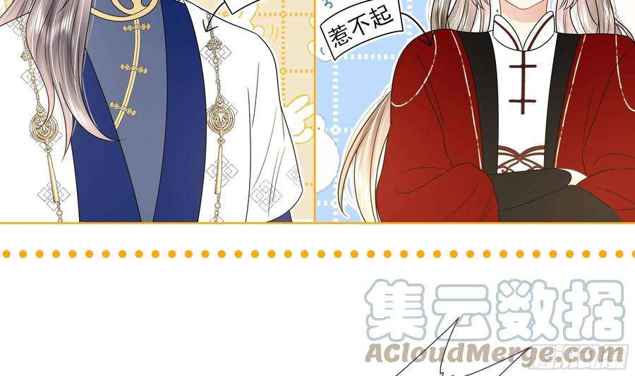 神捕大人奉命恋爱12话 翁婿攻防战