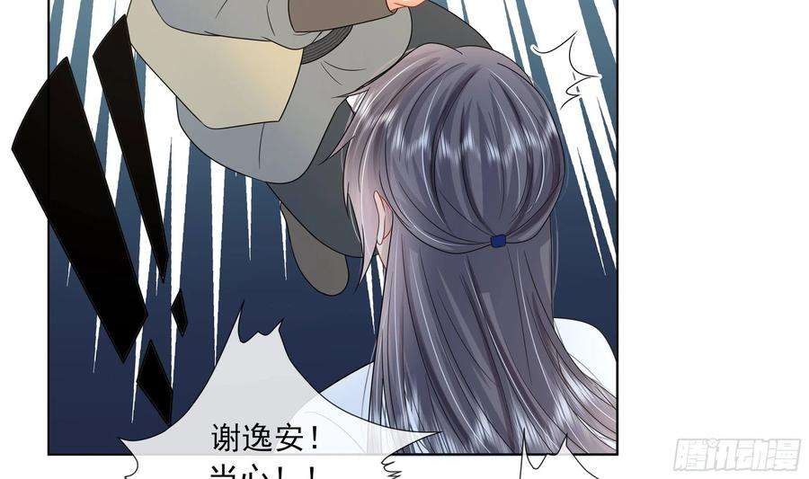 神捕大人奉命恋爱12话 翁婿攻防战