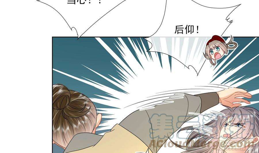 神捕大人奉命恋爱12话 翁婿攻防战