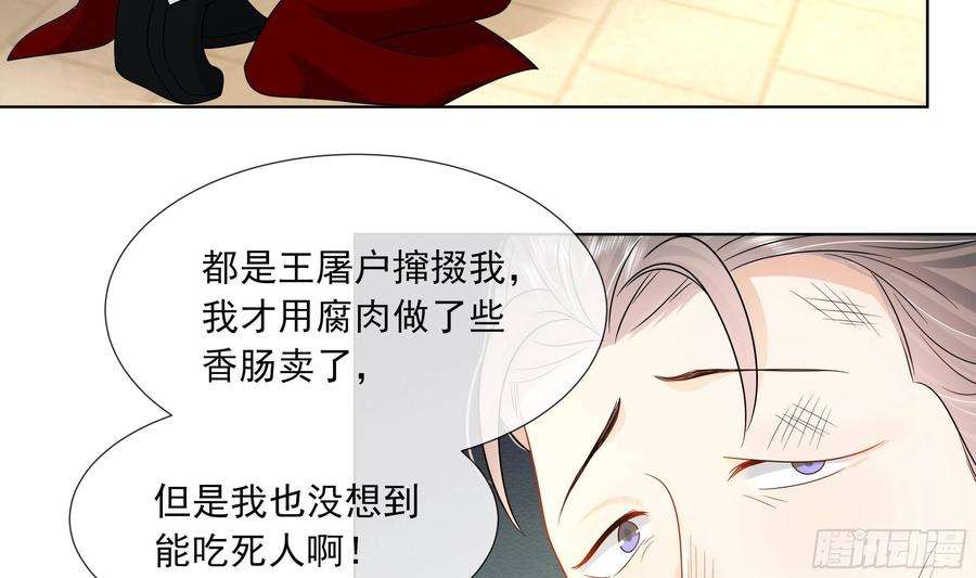 神捕大人奉命恋爱13话 爱的抱抱？