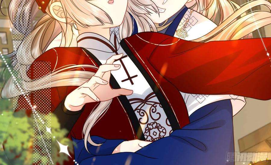 神捕大人奉命恋爱14话 青梅竹马的恋人