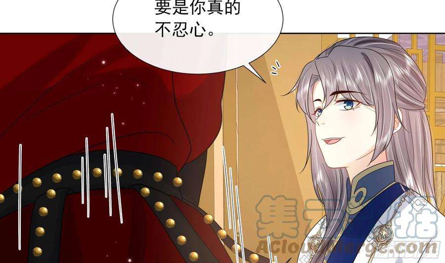 神捕大人奉命恋爱15话 不可能是心动！