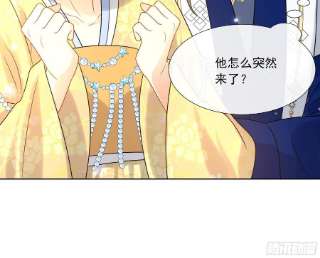 神捕大人奉命恋爱19话 表白失败？