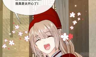 神捕大人奉命恋爱22话 吻上去了！