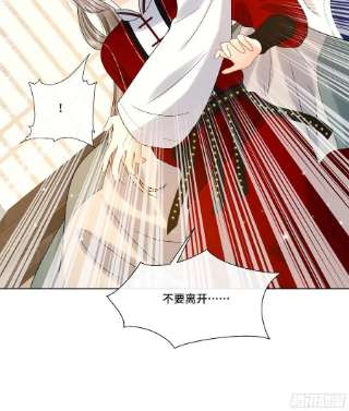 神捕大人奉命恋爱22话 吻上去了！