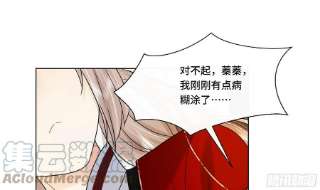 神捕大人奉命恋爱22话 吻上去了！