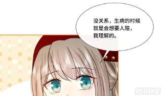 神捕大人奉命恋爱22话 吻上去了！