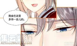 神捕大人奉命恋爱22话 吻上去了！