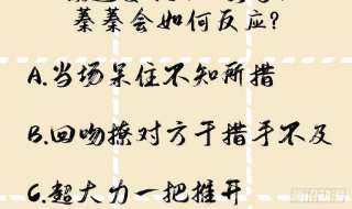 神捕大人奉命恋爱22话 吻上去了！