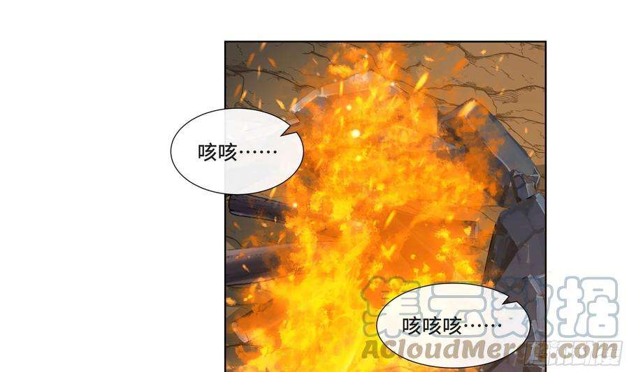 神捕大人奉命恋爱26话 再亲一次？