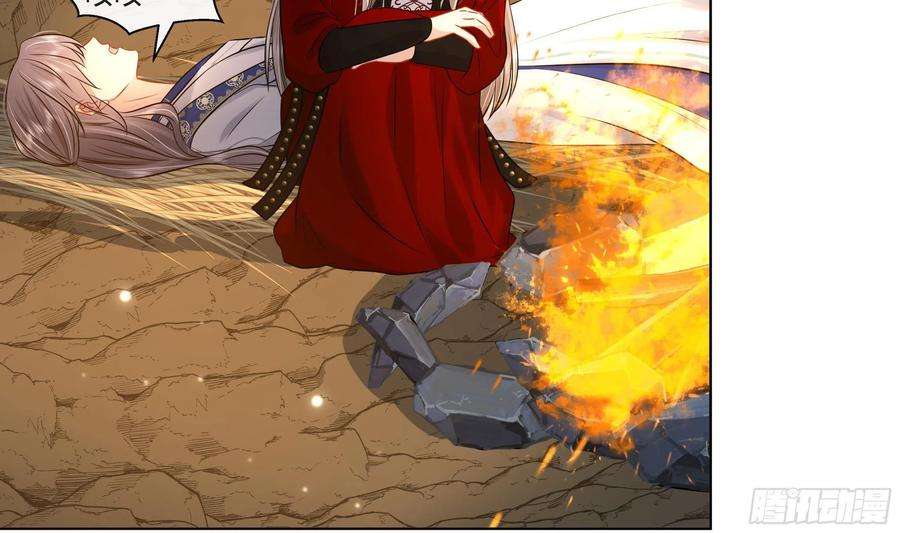 神捕大人奉命恋爱26话 再亲一次？