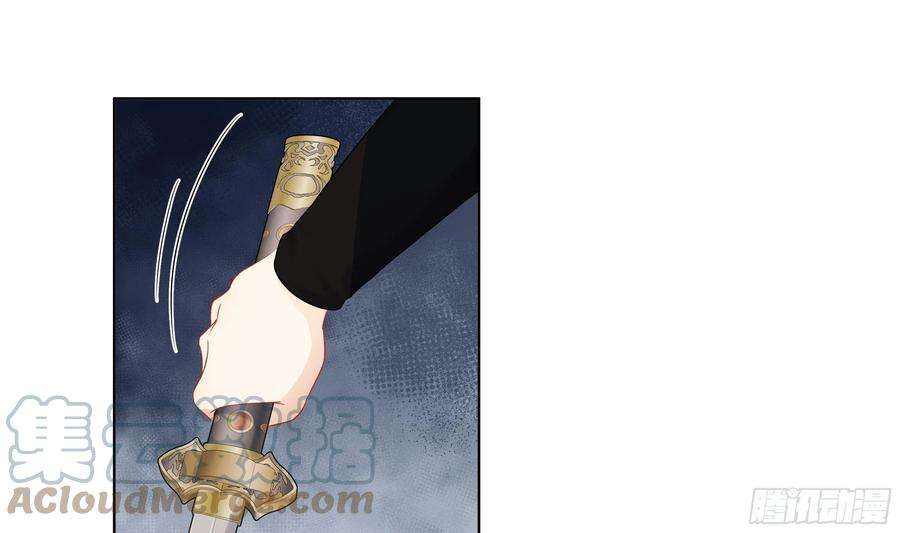 神捕大人奉命恋爱26话 再亲一次？