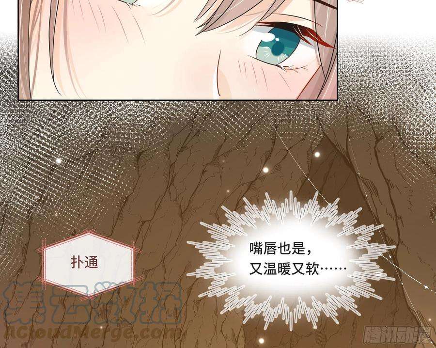 神捕大人奉命恋爱26话 再亲一次？