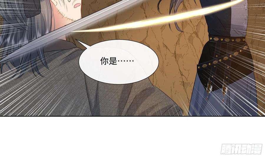 神捕大人奉命恋爱26话 再亲一次？