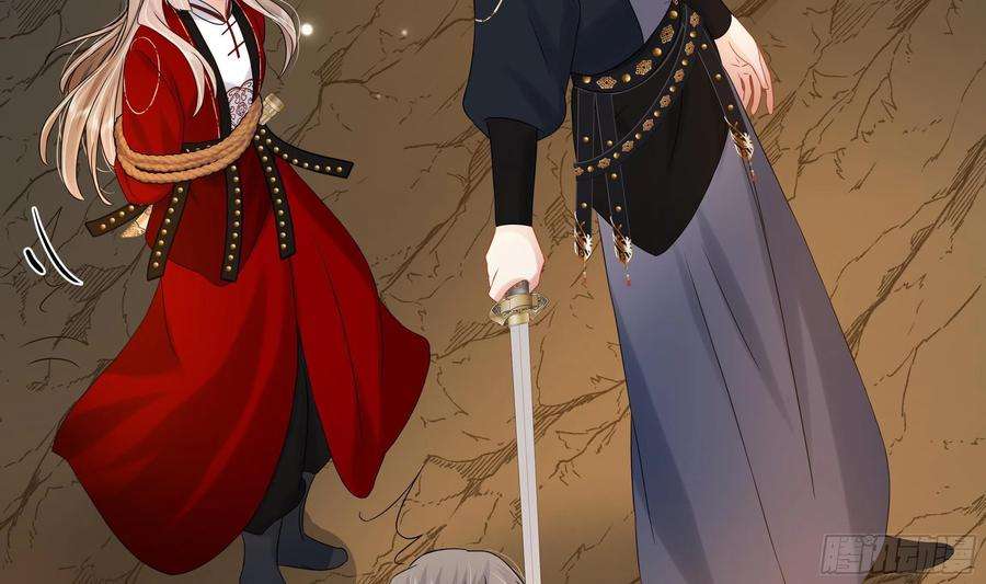 神捕大人奉命恋爱26话 再亲一次？