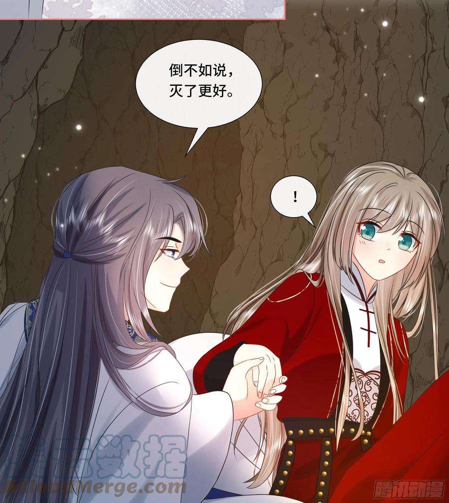 神捕大人奉命恋爱27话 沈大人的吩咐