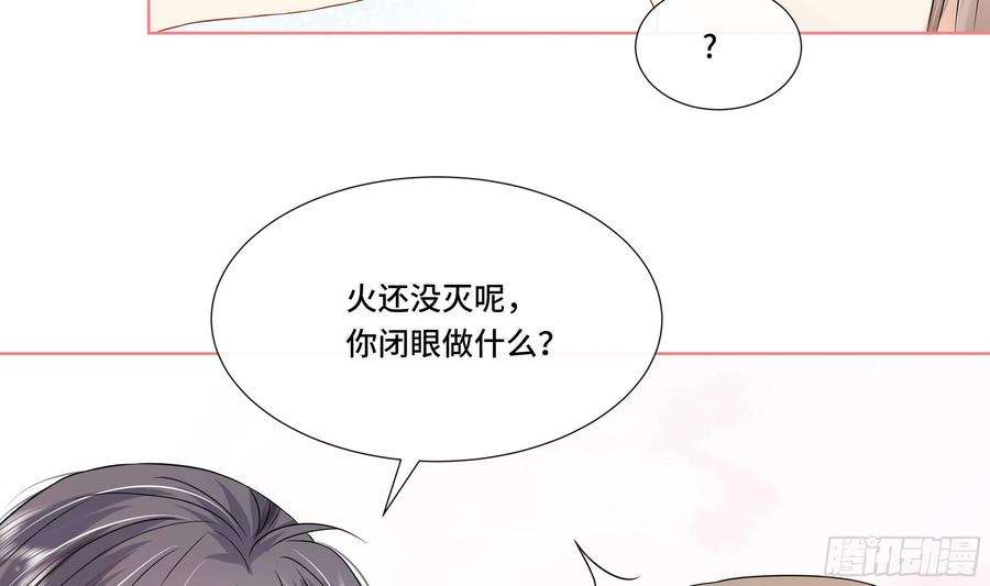 神捕大人奉命恋爱27话 沈大人的吩咐