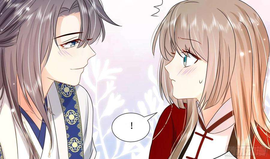 神捕大人奉命恋爱27话 沈大人的吩咐