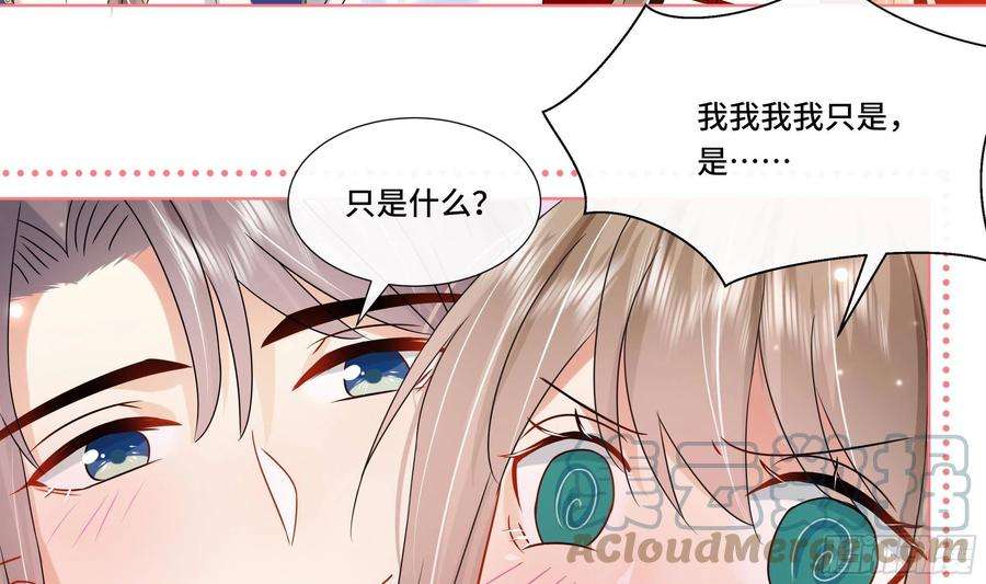 神捕大人奉命恋爱27话 沈大人的吩咐