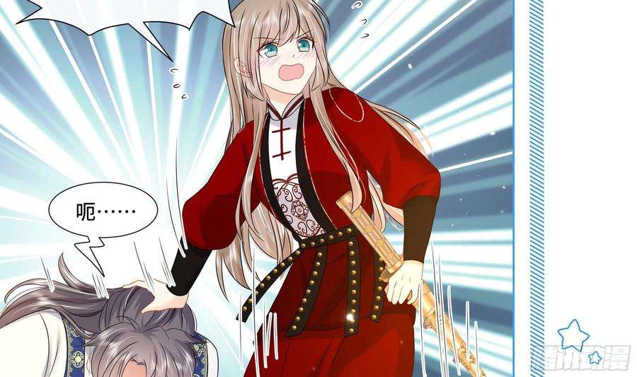 神捕大人奉命恋爱27话 沈大人的吩咐