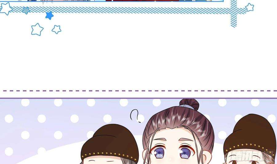 神捕大人奉命恋爱27话 沈大人的吩咐