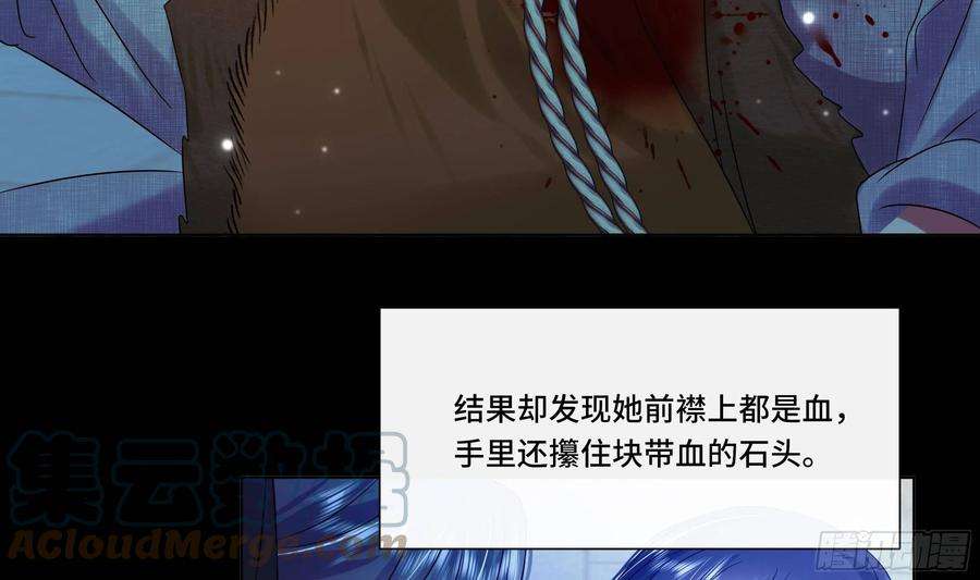 神捕大人奉命恋爱27话 沈大人的吩咐