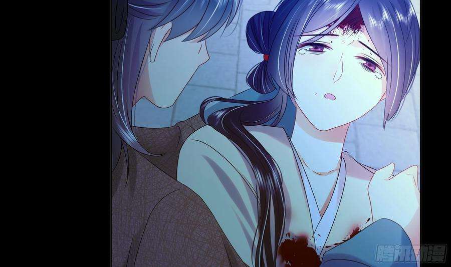 神捕大人奉命恋爱27话 沈大人的吩咐