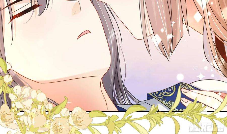 神捕大人奉命恋爱27话 沈大人的吩咐