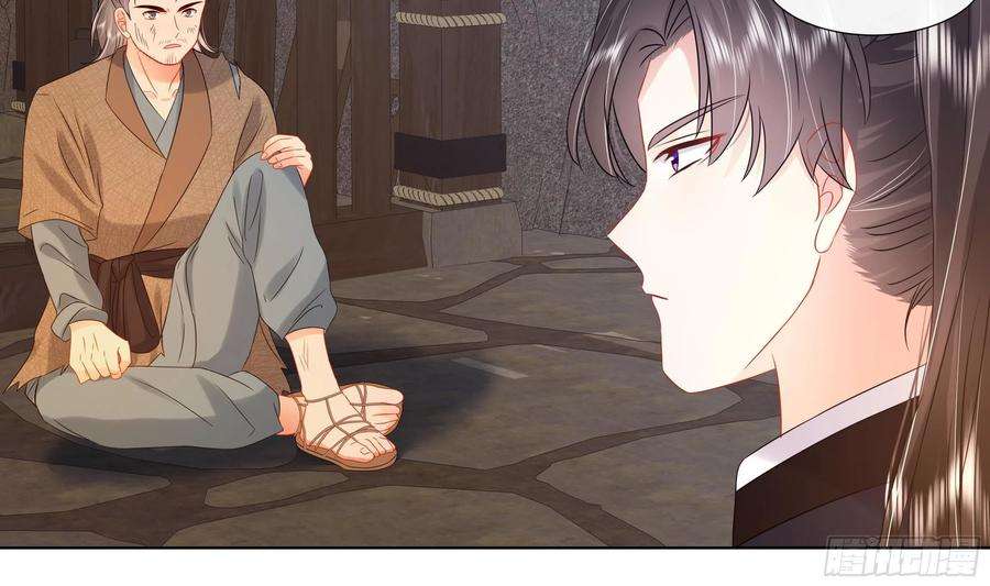 神捕大人奉命恋爱27话 沈大人的吩咐