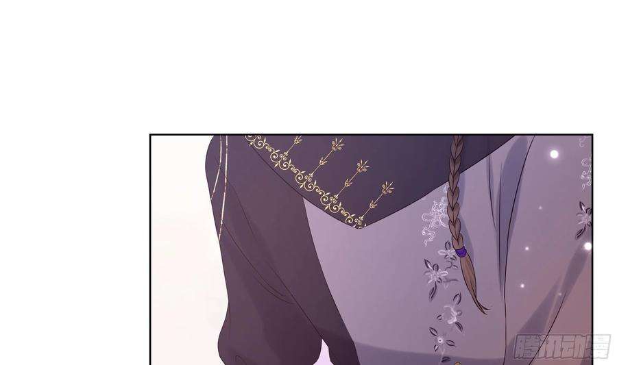 神捕大人奉命恋爱27话 沈大人的吩咐