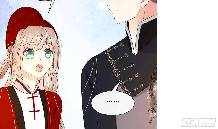 神捕大人奉命恋爱27话 沈大人的吩咐