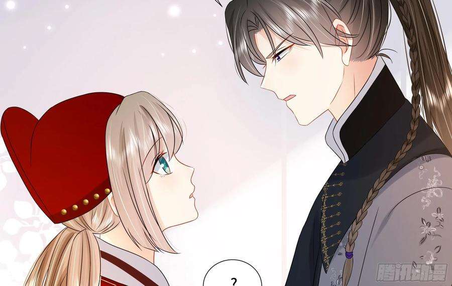 神捕大人奉命恋爱27话 沈大人的吩咐