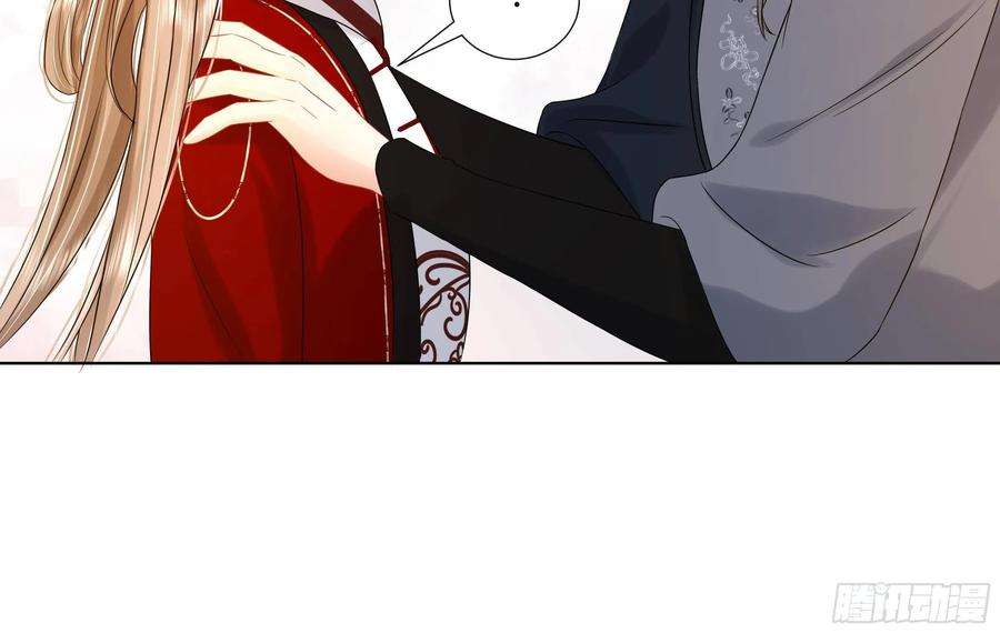 神捕大人奉命恋爱27话 沈大人的吩咐